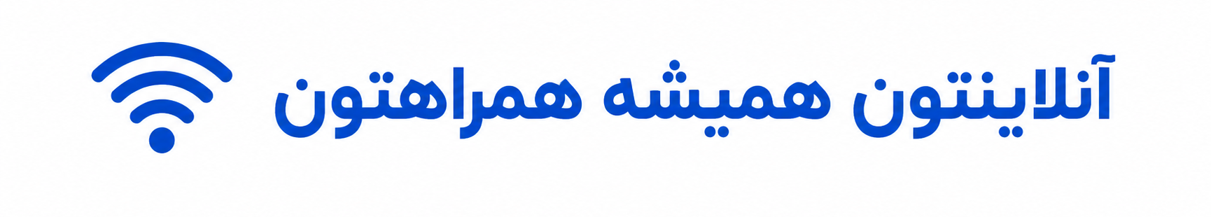 آنلاینتون