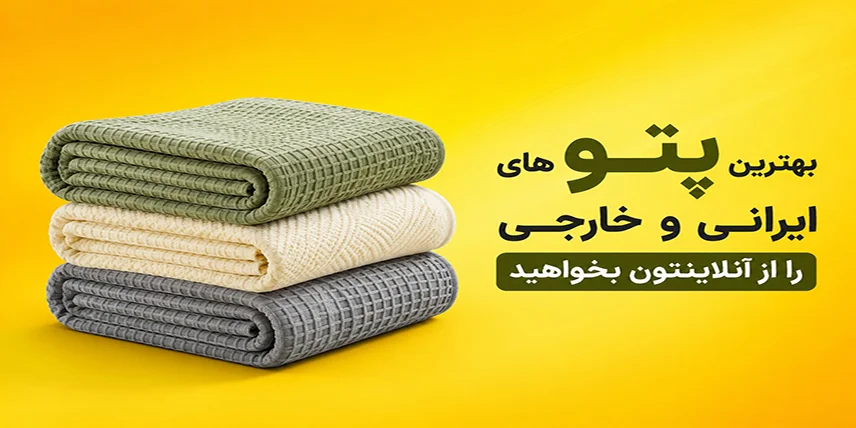 بنر سمت چپ پایین